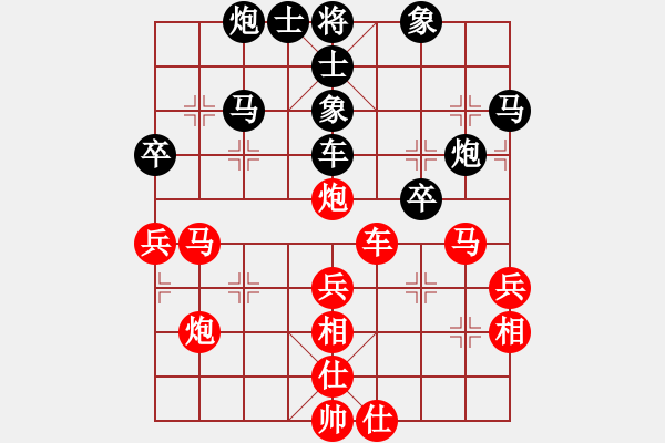 象棋棋譜圖片：一歲無心刀(人王)-和-小乖(日帥) - 步數(shù)：50 