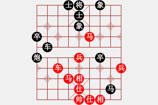 象棋棋譜圖片：一歲無心刀(人王)-和-小乖(日帥) - 步數(shù)：70 