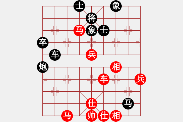 象棋棋譜圖片：一歲無心刀(人王)-和-小乖(日帥) - 步數(shù)：80 