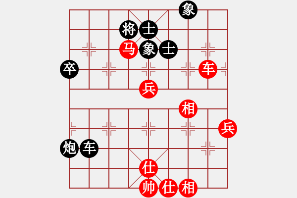 象棋棋譜圖片：一歲無心刀(人王)-和-小乖(日帥) - 步數(shù)：90 