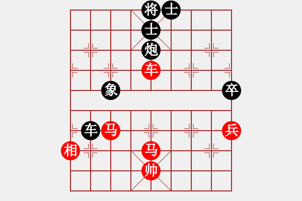 象棋棋譜圖片：魔刀轉(zhuǎn)世(9段)-和-迪士尼樂園(8段) - 步數(shù)：100 