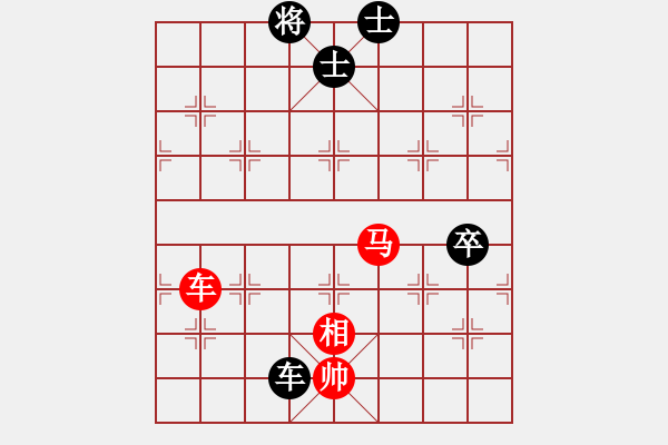 象棋棋譜圖片：魔刀轉(zhuǎn)世(9段)-和-迪士尼樂園(8段) - 步數(shù)：140 