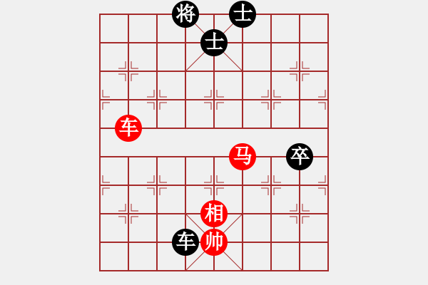 象棋棋譜圖片：魔刀轉(zhuǎn)世(9段)-和-迪士尼樂園(8段) - 步數(shù)：150 