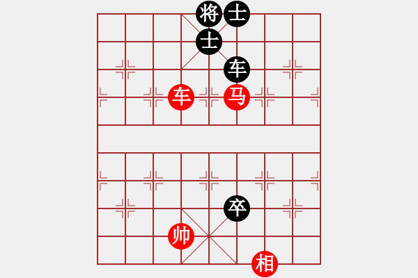 象棋棋譜圖片：魔刀轉(zhuǎn)世(9段)-和-迪士尼樂園(8段) - 步數(shù)：200 