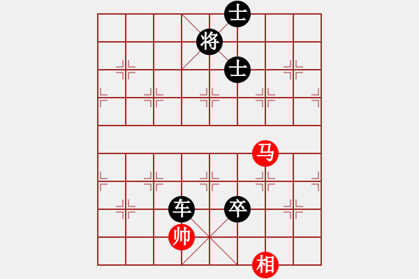 象棋棋譜圖片：魔刀轉(zhuǎn)世(9段)-和-迪士尼樂園(8段) - 步數(shù)：210 