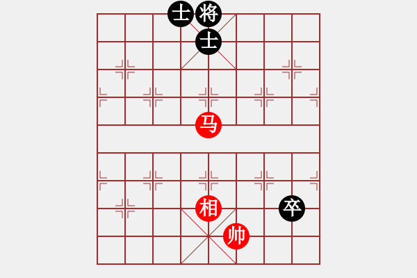 象棋棋譜圖片：魔刀轉(zhuǎn)世(9段)-和-迪士尼樂園(8段) - 步數(shù)：250 