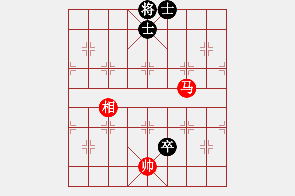 象棋棋譜圖片：魔刀轉(zhuǎn)世(9段)-和-迪士尼樂園(8段) - 步數(shù)：310 