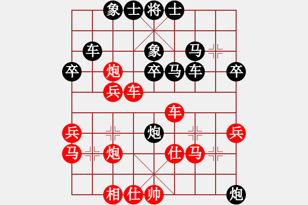 象棋棋譜圖片：魔刀轉(zhuǎn)世(9段)-和-迪士尼樂園(8段) - 步數(shù)：40 