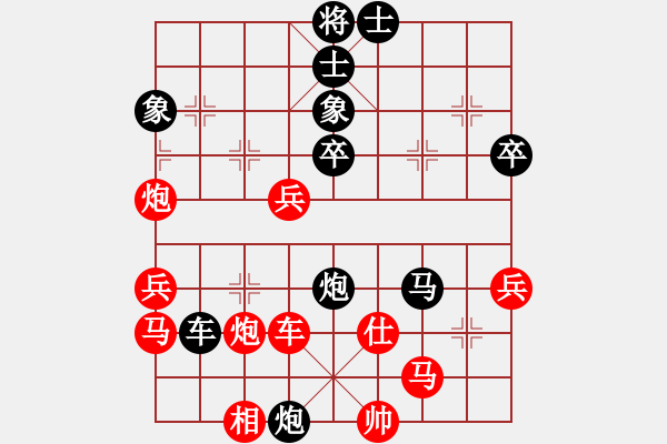 象棋棋譜圖片：魔刀轉(zhuǎn)世(9段)-和-迪士尼樂園(8段) - 步數(shù)：60 