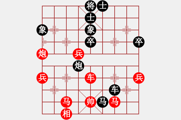 象棋棋譜圖片：魔刀轉(zhuǎn)世(9段)-和-迪士尼樂園(8段) - 步數(shù)：70 