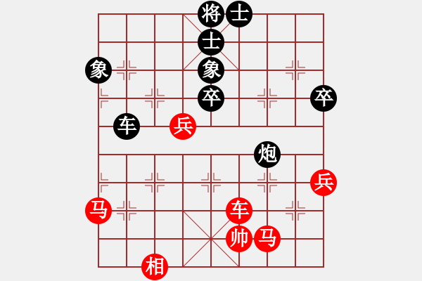 象棋棋譜圖片：魔刀轉(zhuǎn)世(9段)-和-迪士尼樂園(8段) - 步數(shù)：80 