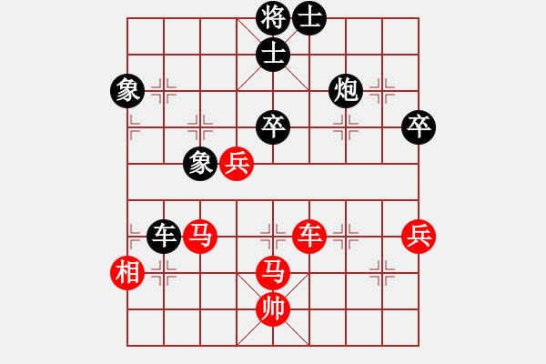 象棋棋譜圖片：魔刀轉(zhuǎn)世(9段)-和-迪士尼樂園(8段) - 步數(shù)：90 