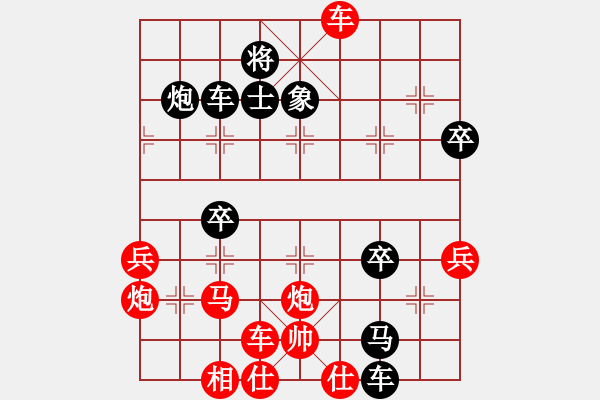 象棋棋譜圖片：2016年3月6日 小吳vs小風(fēng) 香葉茶樓.pgn - 步數(shù)：56 