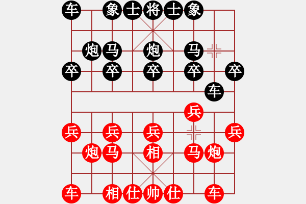 象棋棋谱图片：第三轮 西安张会民先和商洛薛勇 - 步数：10 