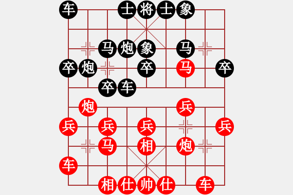 象棋棋谱图片：第三轮 西安张会民先和商洛薛勇 - 步数：20 
