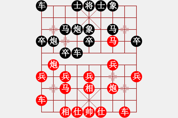 象棋棋譜圖片：第三輪 西安張會(huì)民先和商洛薛勇 - 步數(shù)：20 