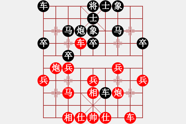 象棋棋谱图片：第三轮 西安张会民先和商洛薛勇 - 步数：30 