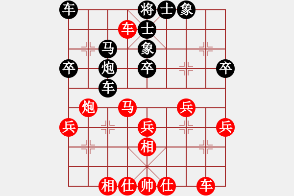 象棋棋谱图片：第三轮 西安张会民先和商洛薛勇 - 步数：40 