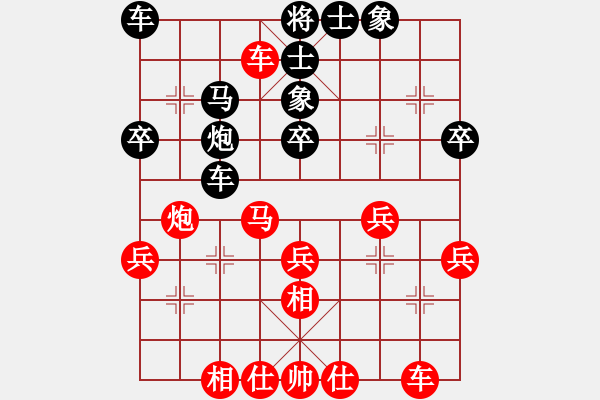 象棋棋譜圖片：第三輪 西安張會(huì)民先和商洛薛勇 - 步數(shù)：40 