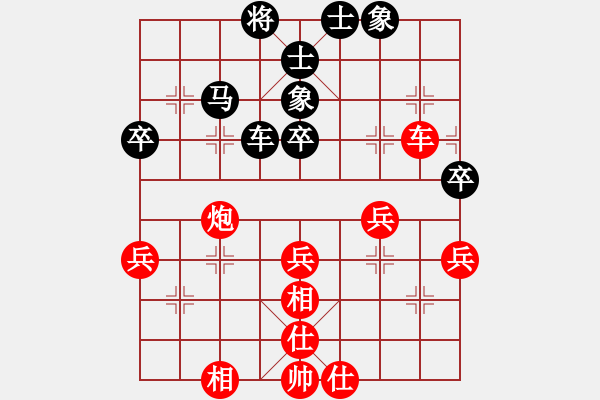 象棋棋谱图片：第三轮 西安张会民先和商洛薛勇 - 步数：50 