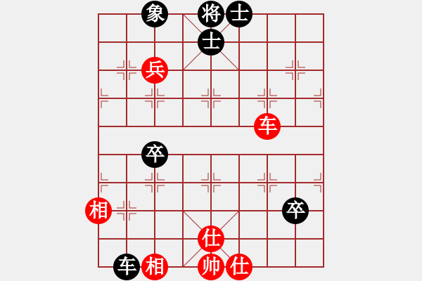 象棋棋譜圖片：天涯刀客(無極)-和-看人下棋(5f) - 步數(shù)：110 