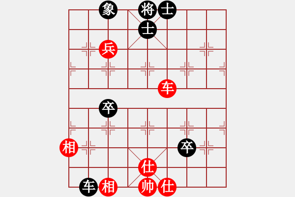 象棋棋譜圖片：天涯刀客(無極)-和-看人下棋(5f) - 步數(shù)：120 