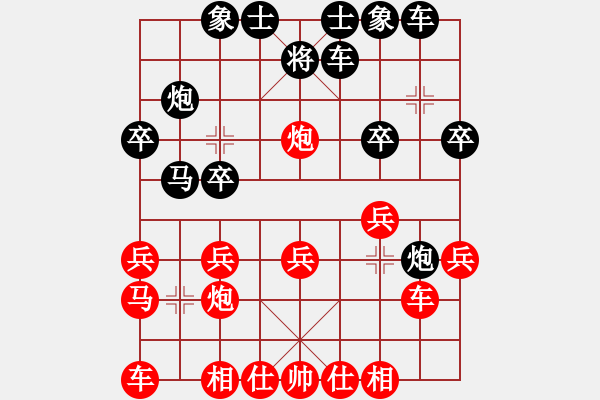 象棋棋譜圖片：天涯刀客(無極)-和-看人下棋(5f) - 步數(shù)：20 