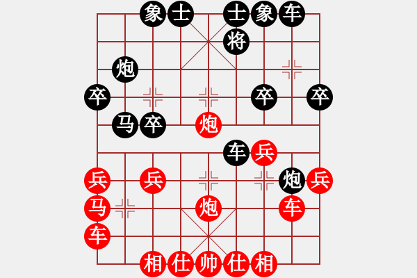 象棋棋譜圖片：天涯刀客(無極)-和-看人下棋(5f) - 步數(shù)：30 