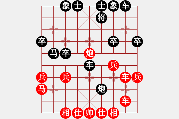 象棋棋譜圖片：天涯刀客(無極)-和-看人下棋(5f) - 步數(shù)：40 