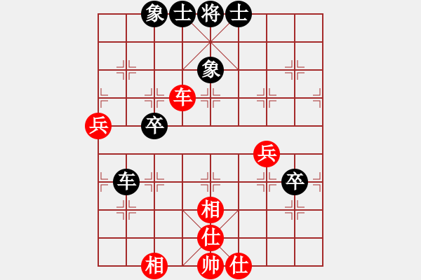 象棋棋譜圖片：天涯刀客(無極)-和-看人下棋(5f) - 步數(shù)：70 