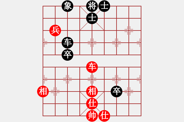 象棋棋譜圖片：天涯刀客(無極)-和-看人下棋(5f) - 步數(shù)：90 