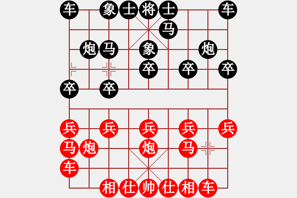 象棋棋譜圖片：中炮對(duì)拐角馬 黑左象 紅馬八進(jìn)九 - 步數(shù)：10 