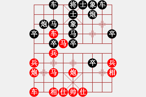 象棋棋譜圖片：藍(lán)顏知己(月將)-勝-小棋魔(月將) - 步數(shù)：30 