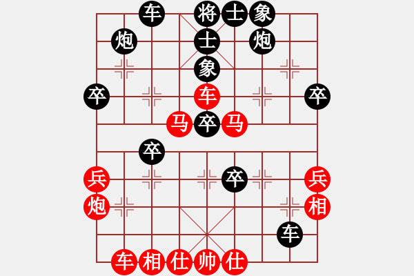 象棋棋譜圖片：藍(lán)顏知己(月將)-勝-小棋魔(月將) - 步數(shù)：40 