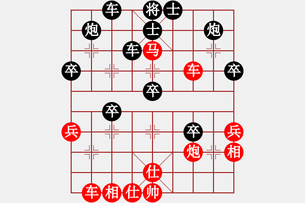 象棋棋譜圖片：藍(lán)顏知己(月將)-勝-小棋魔(月將) - 步數(shù)：50 