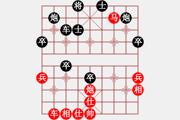 象棋棋譜圖片：藍(lán)顏知己(月將)-勝-小棋魔(月將) - 步數(shù)：60 