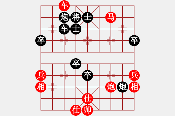 象棋棋譜圖片：藍(lán)顏知己(月將)-勝-小棋魔(月將) - 步數(shù)：70 