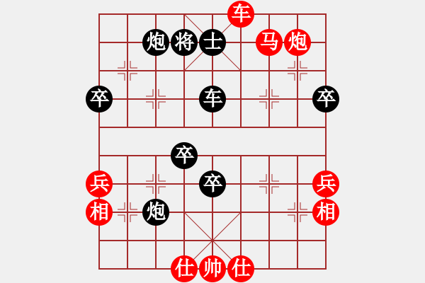 象棋棋譜圖片：藍(lán)顏知己(月將)-勝-小棋魔(月將) - 步數(shù)：80 