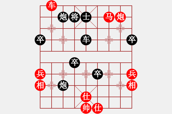 象棋棋譜圖片：藍(lán)顏知己(月將)-勝-小棋魔(月將) - 步數(shù)：83 