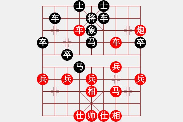 象棋棋譜圖片：起名太難[1275814448] -VS- 橫才俊儒[292832991] - 步數(shù)：50 