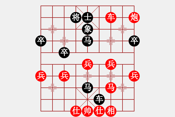 象棋棋譜圖片：起名太難[1275814448] -VS- 橫才俊儒[292832991] - 步數(shù)：60 