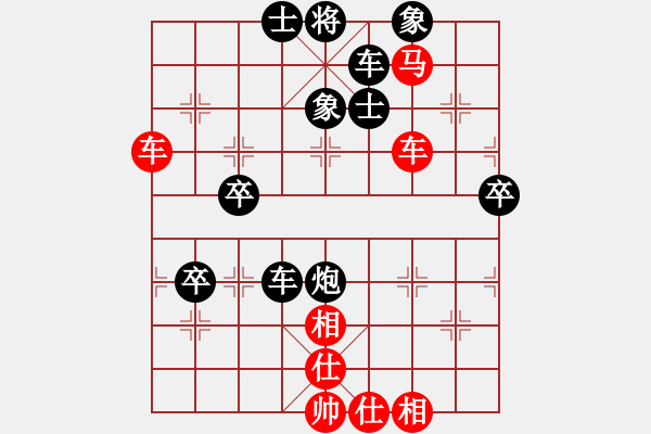 象棋棋譜圖片：走馬飛塵(1段)-負(fù)-嘉妮兒(3段) - 步數(shù)：100 