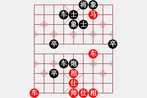 象棋棋譜圖片：走馬飛塵(1段)-負(fù)-嘉妮兒(3段) - 步數(shù)：110 