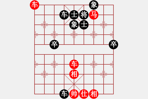 象棋棋譜圖片：走馬飛塵(1段)-負(fù)-嘉妮兒(3段) - 步數(shù)：120 