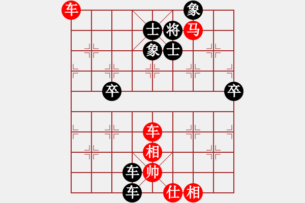 象棋棋譜圖片：走馬飛塵(1段)-負(fù)-嘉妮兒(3段) - 步數(shù)：122 