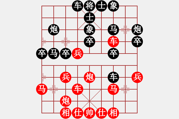 象棋棋譜圖片：走馬飛塵(1段)-負(fù)-嘉妮兒(3段) - 步數(shù)：30 