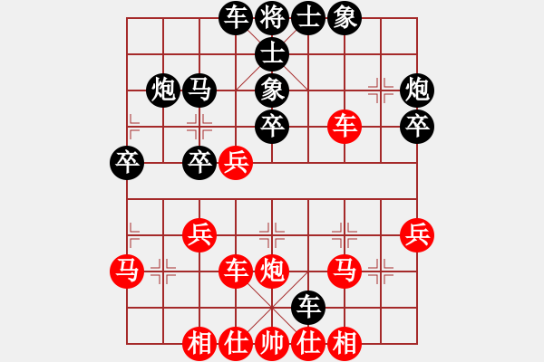 象棋棋譜圖片：走馬飛塵(1段)-負(fù)-嘉妮兒(3段) - 步數(shù)：40 