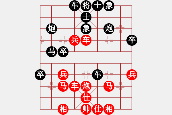 象棋棋譜圖片：走馬飛塵(1段)-負(fù)-嘉妮兒(3段) - 步數(shù)：50 