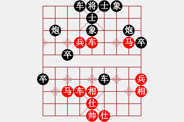 象棋棋譜圖片：走馬飛塵(1段)-負(fù)-嘉妮兒(3段) - 步數(shù)：60 