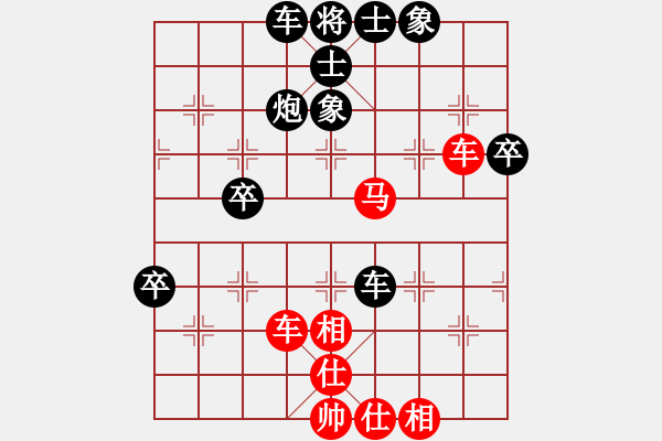 象棋棋譜圖片：走馬飛塵(1段)-負(fù)-嘉妮兒(3段) - 步數(shù)：70 